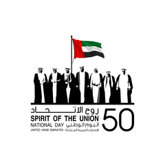 illustration banner with 7 sheikhs UAE national flag. Inscription in Arabic: Spirit of the union, National day 50, United Arab Emirates. Anniversary Celebration Card 2 December UAE 50 Independence Day
