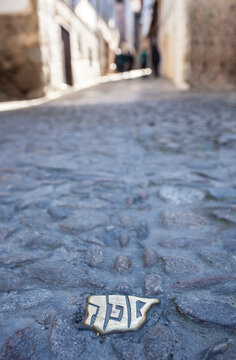 Floor plaque of Network of Jewish Quarters of Spain in Hervas, Spain