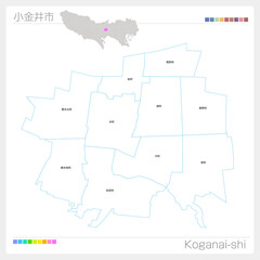 小金井市・Koganai-shi（東京都）