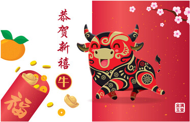 Fototapeta premium Vintage Chinese new year poster design with ox, cow. Chinese wording meanings: ox, cow, Wealthy and best prosperous, happy new year, prosperity.