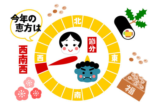 6 697 Best 豆まき Images Stock Photos Vectors Adobe Stock