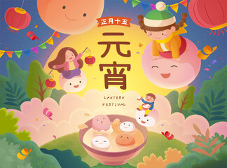 Obraz na płótnie Canvas CNY lantern festival illustration