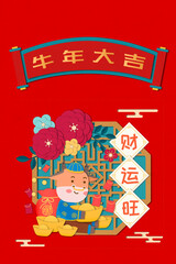 Chinese Year of the Ox Chinese New Year paper-cut style illustration
