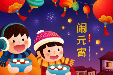 Obraz na płótnie Canvas CNY Lantern festival poster
