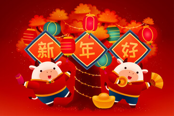 2021 Chinese new year ox background