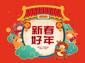 2021 CNY ox greeting illustration