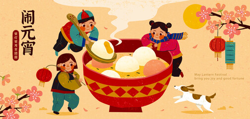 Fototapeta premium Chinese lantern festival banner