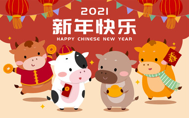 2021 CNY ox cartoon banner