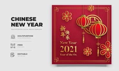 Chinese New Year Greeting Card Design