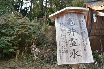 滋賀県の良いところ