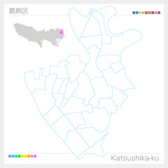 葛飾区・Katsushika-ku・白地図（東京都）