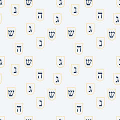 Vector seamless pattern with traditional Jewish spinning top Dreidel on a light backdrop 