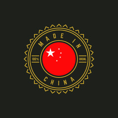 MADE IN CHINA