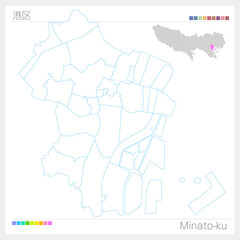 港区・Minato-ku・白地図（東京都）