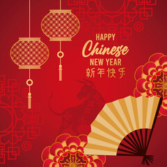 happy chinese new year lettering card with golden fan in red background