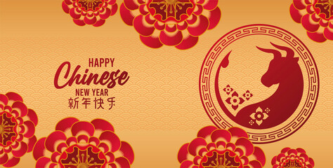 happy chinese new year card with flowers and ox in golden background