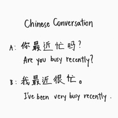 Chinese conversation learning. Chinese Alphabet 'Han Zi' with English translation. Simplified Chinese alphabet studying. Hand writing Chinese on paper by black pen.
