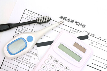 歯医者への通院・予約、検温（体温計）・歯ブラシ・電卓、感染対策