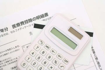 医療費控除、支払い・電卓、確定申告
