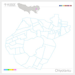 千代田区・Chiyota-ku・白地図（東京都）