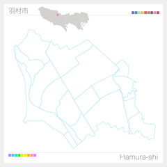 羽村市・Hamura-shi・白地図（東京都）