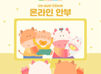 2021 Cow Character Illustration Collection :Come and get a discount