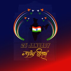 Republic Day is a national holiday in India. It honours the date on which the Constitution of India came into effect on 26 January 1950 replacing the Government of India Act (1935)