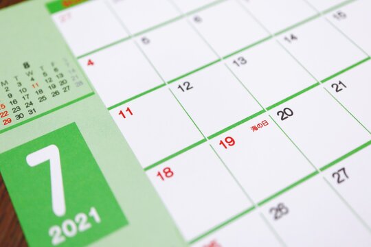 196 Best 海の日 Images Stock Photos Vectors Adobe Stock 196 Best 海の日 Images Stock Photos Vectors Adobe Stock