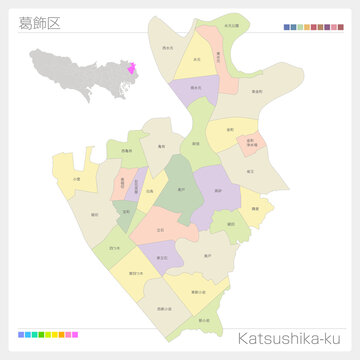 葛飾区・Katsushika-ku・色分け（東京都）