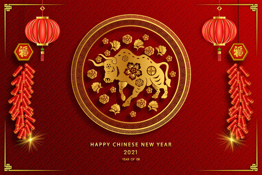 Happy chinese new year 2021, year of the ox ,paper cut ox character,flower and asian elements with craft style on background.