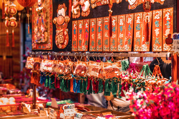 Naklejka premium Outdoor Asia Spring Lunar Chinese New Year ornaments decorations. Red is seen as lucky and auspicious by many who believes in traditional customs. Translation: