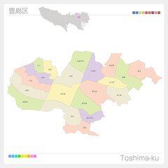 豊島区・Toshima-ku・色分け（東京都）