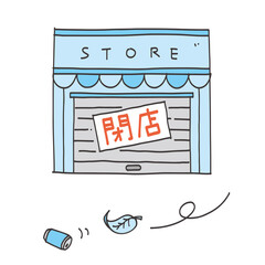 閉店したお店　小売店イメージ