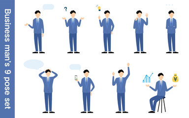 スーツ姿のビジネスマン、9ポーズセット