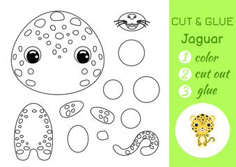 Coloring book cut and glue baby jaguar. Educational paper game for preschool children. Cut and Paste Worksheet. Color, cut parts and glue on paper. Vector illustration.