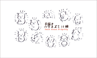 手描きハリネズミ10種 -Hand drawn Hedgehog-