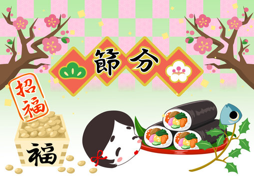 7 Best おたふく Images Stock Photos Vectors Adobe Stock
