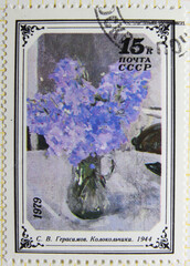 Isolated Soviet Union Stamp