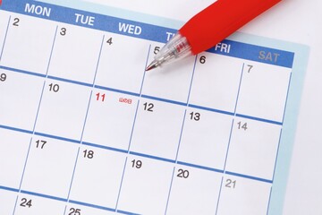 山の日 2021年8月のカレンダー