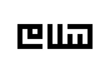 Obraz premium Modern Kufic calligraphy Salam. Salam is a short form of As-salamu alaykum, an Arabic greeting, it means Peace. Vector illustration.
