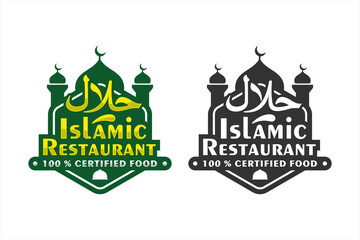 Islamic restauran halal food premium logo