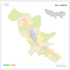 北区・Kita-ku・色分け・町名なし（東京都）