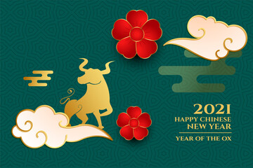 2021 Chinese year of the ox with flower and cloud
