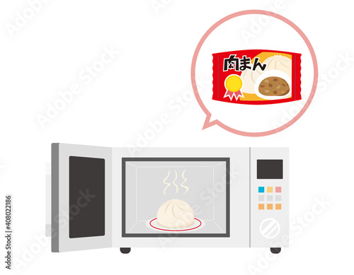 電子レンジのベクターイラスト 家電 肉まん Wall Mural Nisi 電子レンジのベクターイラスト 家電 肉まん Wall Mural Nisi