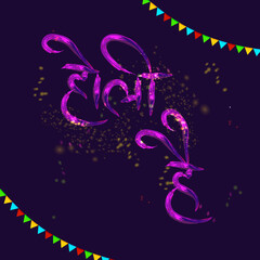 Indian Festival of Colours, Happy Holi celebration design. illustration of colorful gulal (powder color) Happy Holi Background