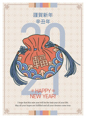 Korean traditional lucky bag. Vintage style template and banner. Oriental background. 