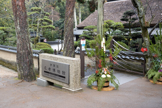 伊賀流忍者博物館入口