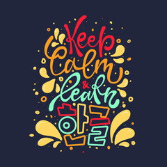 Keep calm and learn hangeul hand drawn lettering. Colorfull vector phrase for posters, cards and other prints.