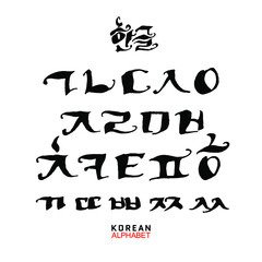 Korean vector alphabet set.Hangul consonants in hand drawn traditional style.
