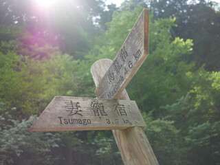 Nakasendo Trail Japan